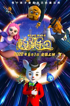 大菠萝福利站